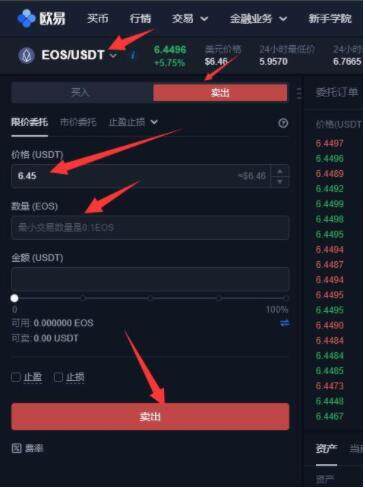 鸥易ok官网下载二维码 鸥易下载鸥易OK APP-第10张图片-芝麻交易所下载 鸥易ok官网下载二维码 鸥易下载鸥易OK APP-第10张图片-芝麻交易所下载